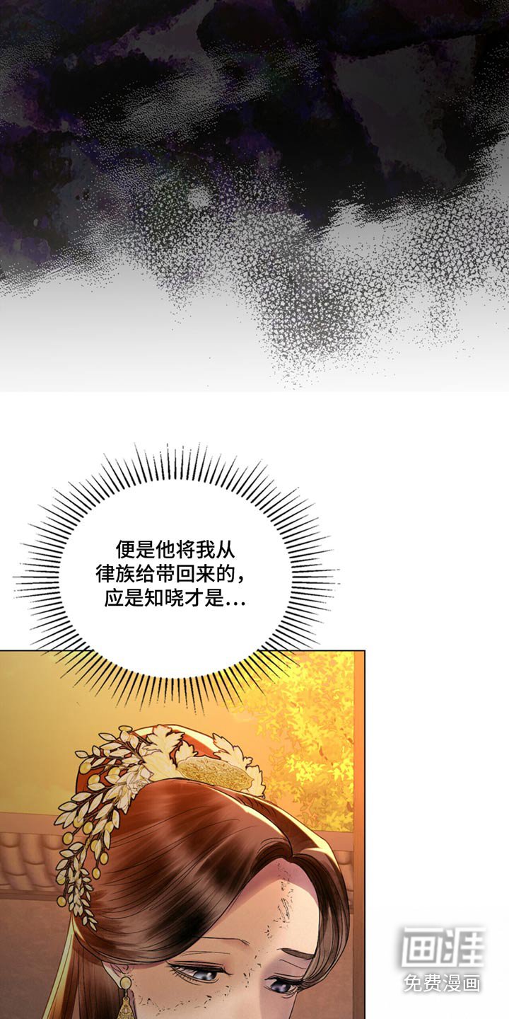 第53章：为什么会说话