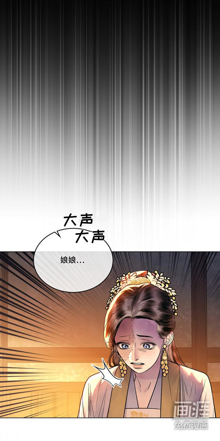 第53章：为什么会说话
