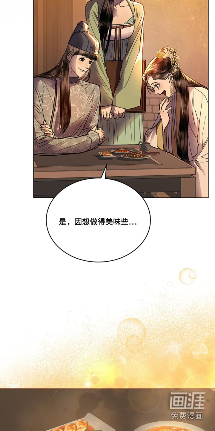 第53章：为什么会说话