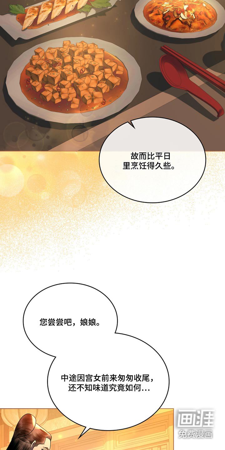 第53章：为什么会说话