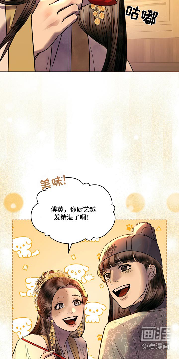 第53章：为什么会说话