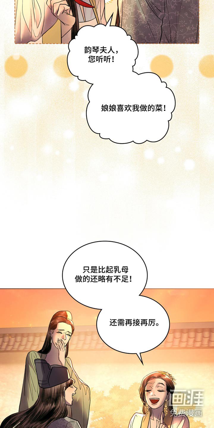 第53章：为什么会说话