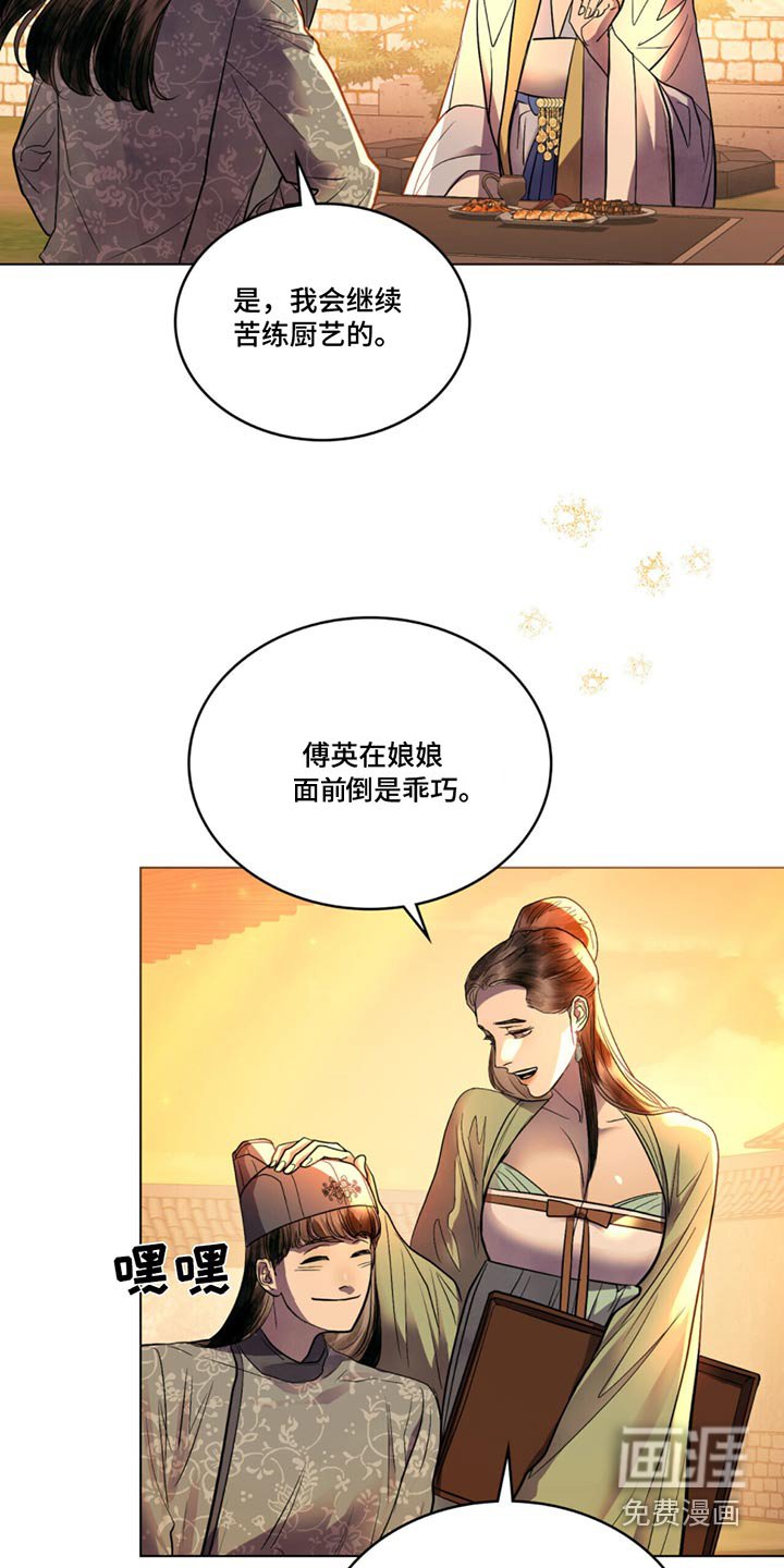 第53章：为什么会说话