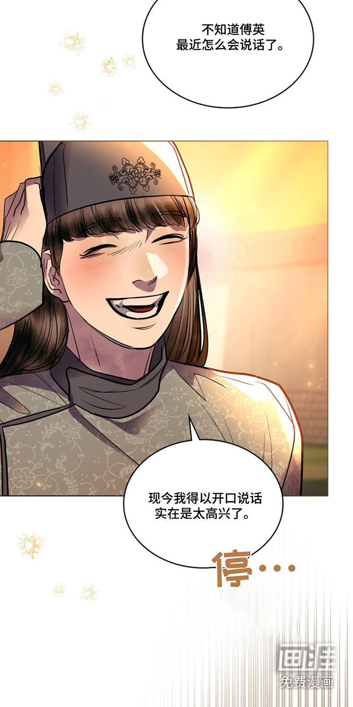 第53章：为什么会说话
