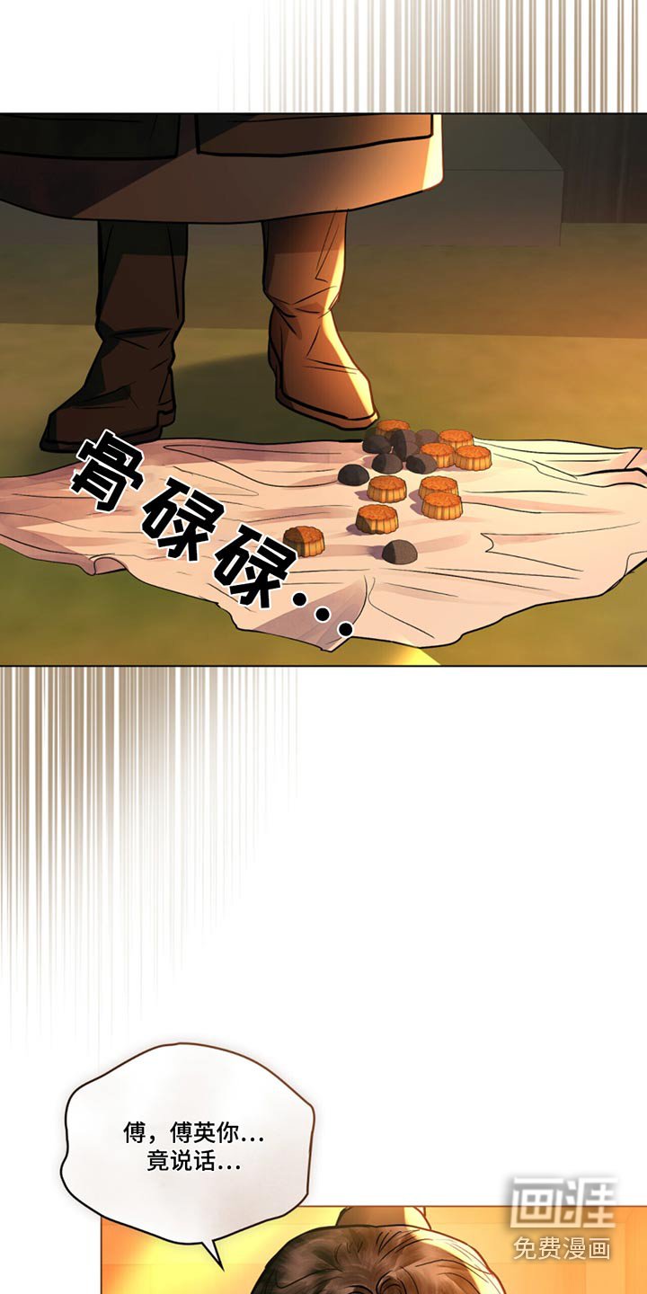 第53章：为什么会说话