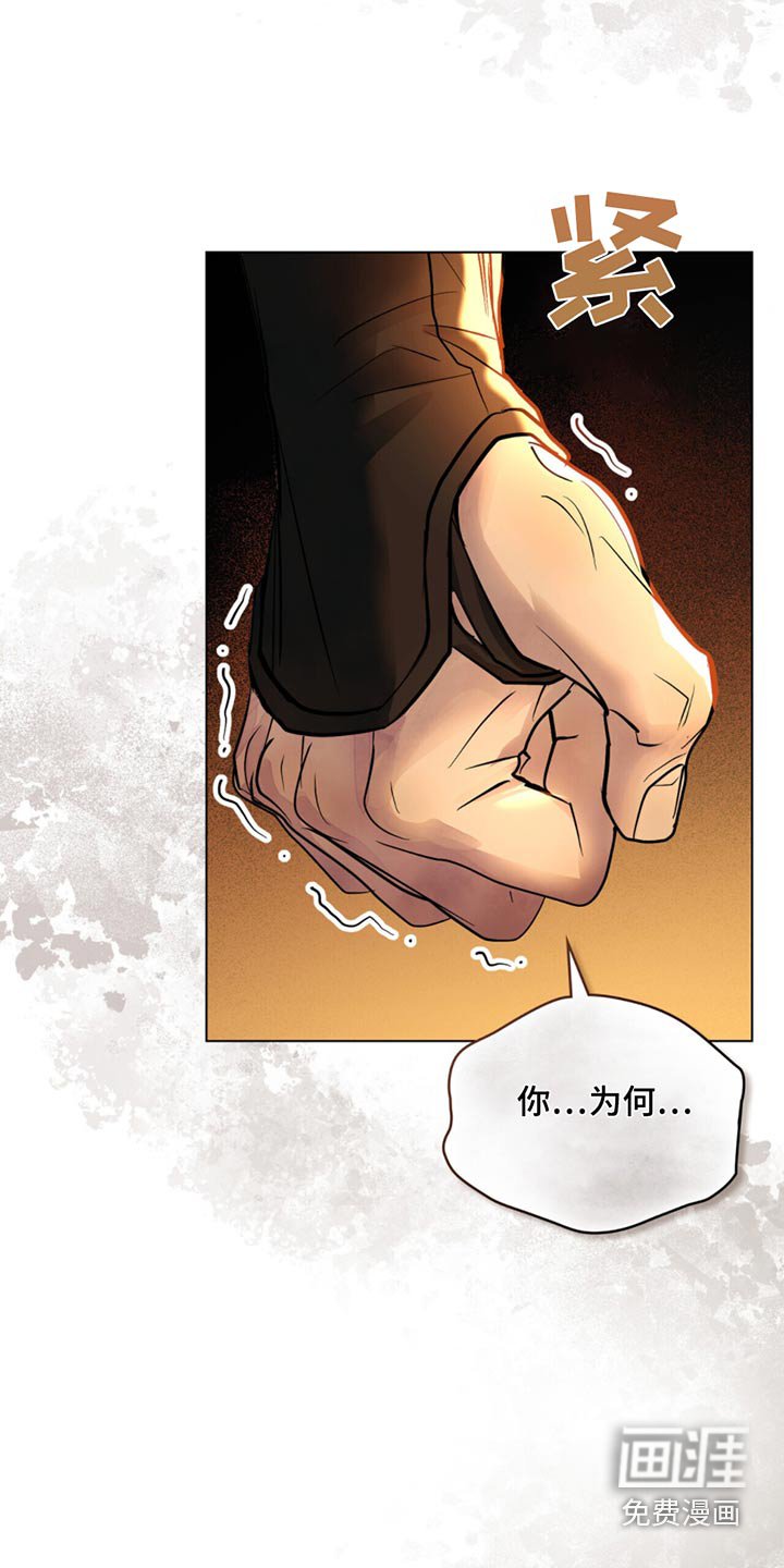 第54章：不生气