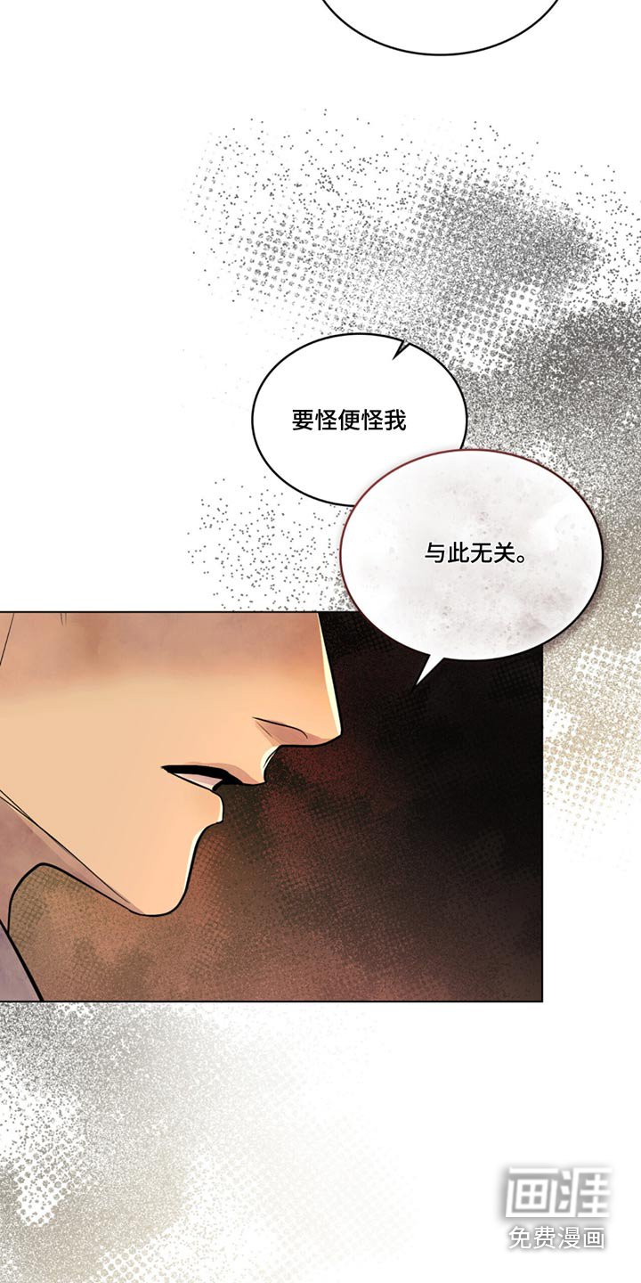 第54章：不生气