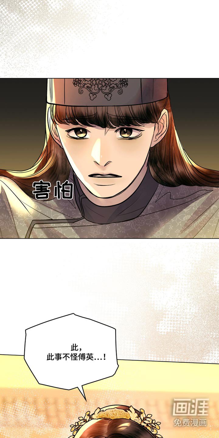 第54章：不生气