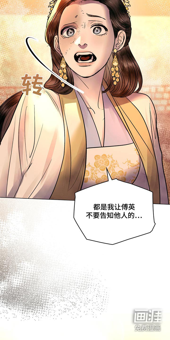 第54章：不生气