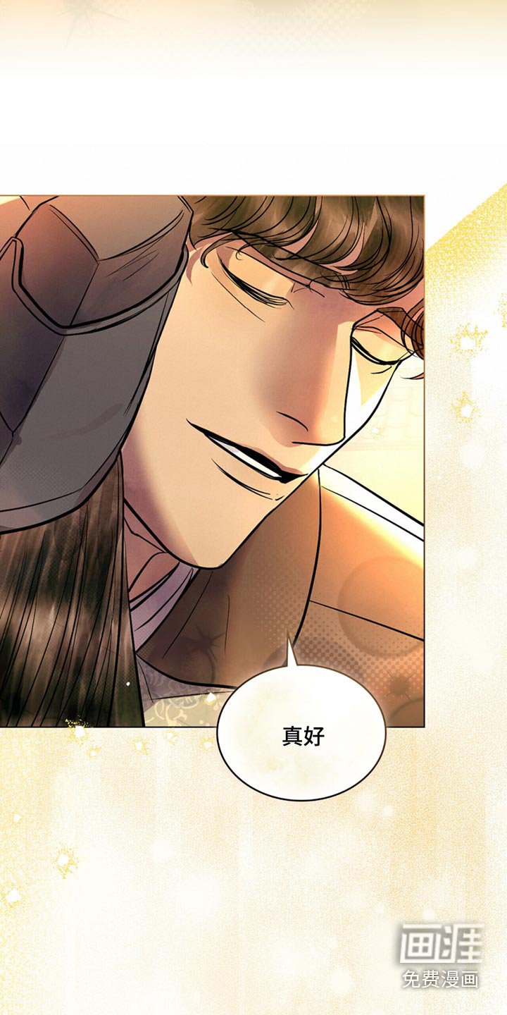第54章：不生气