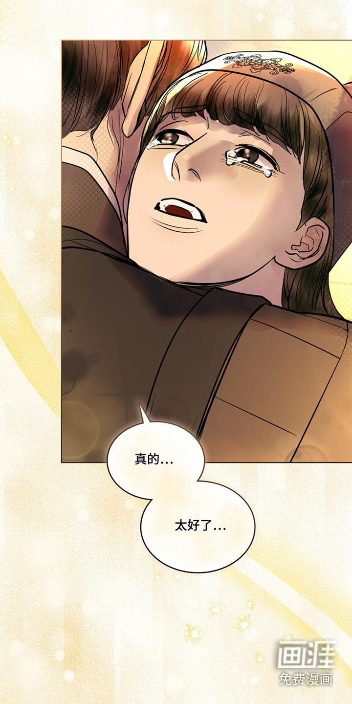 第54章：不生气
