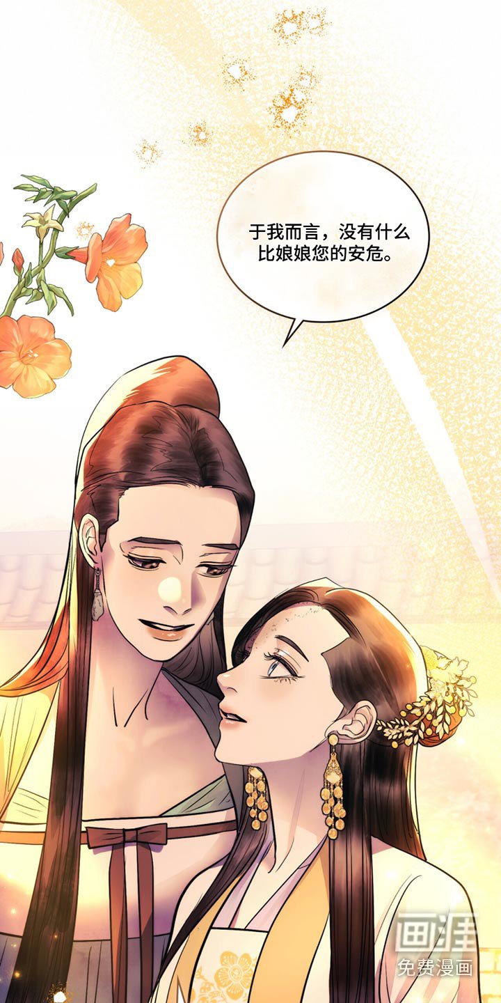 第54章：不生气