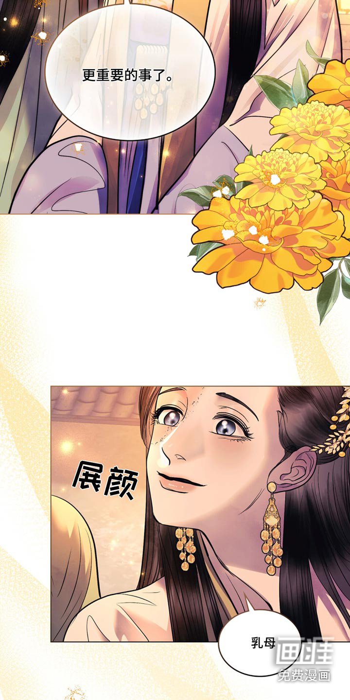 第54章：不生气
