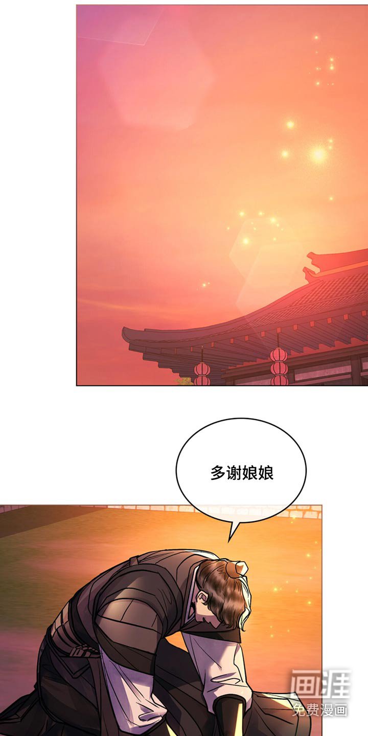 第54章：不生气