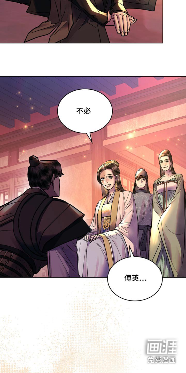 第54章：不生气