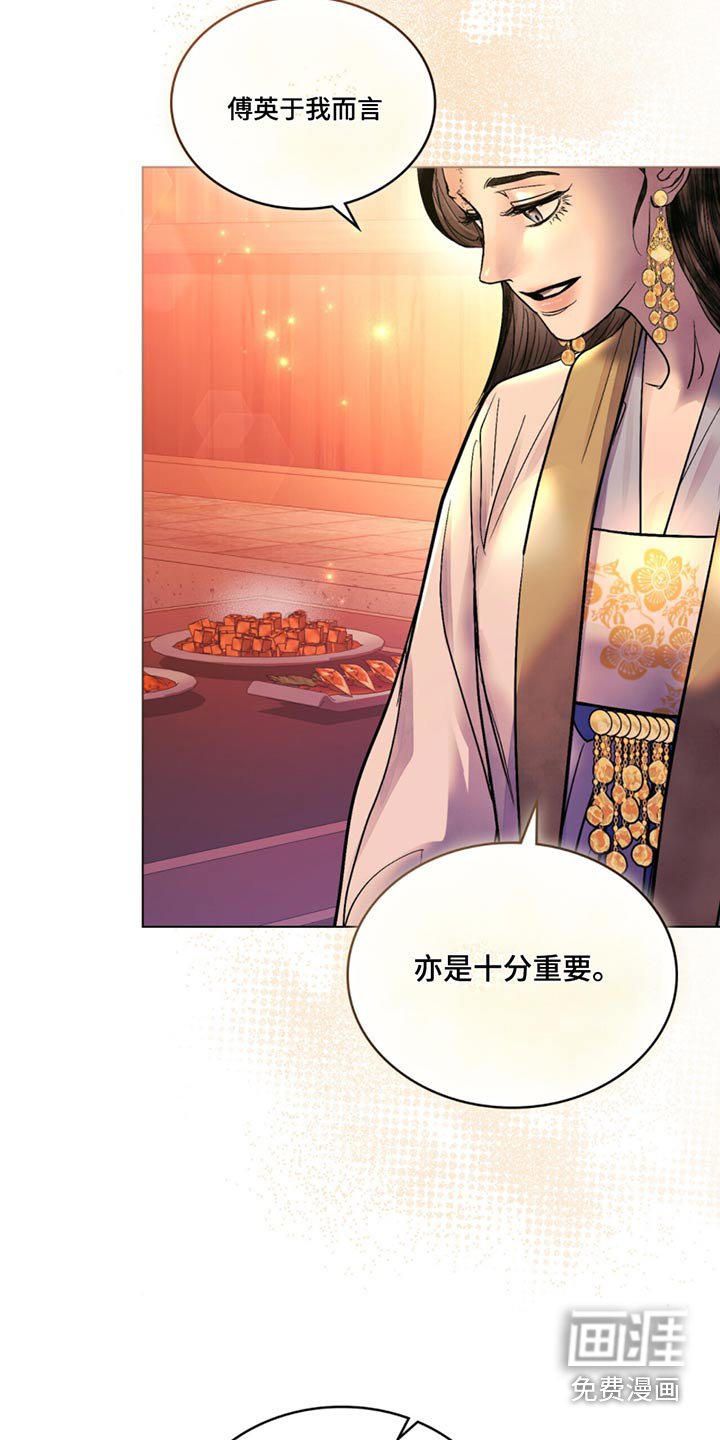 第54章：不生气
