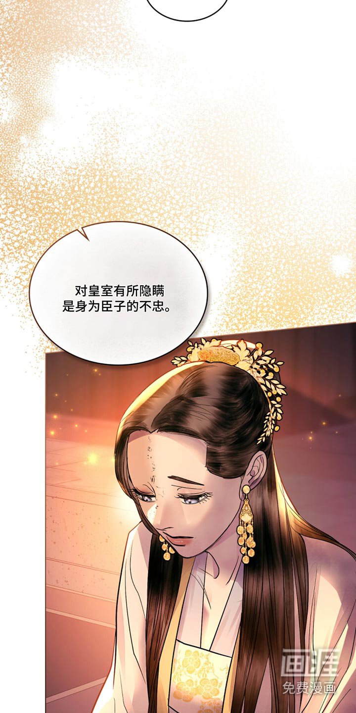 第55章：究竟在干什么
