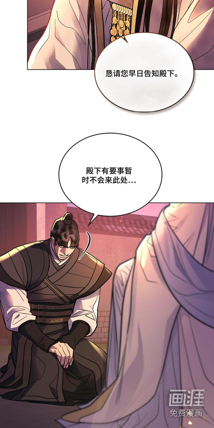 第55章：究竟在干什么