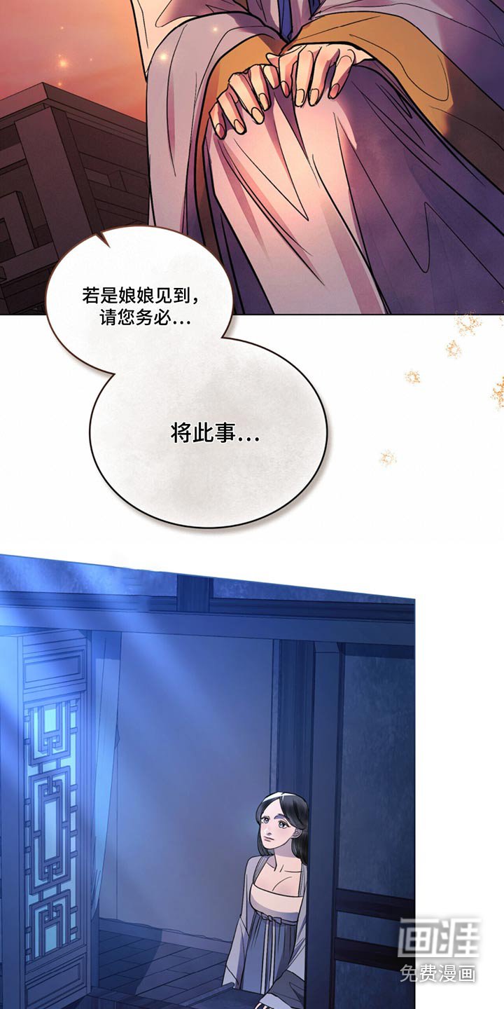 第55章：究竟在干什么