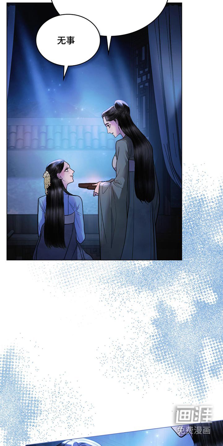 第55章：究竟在干什么