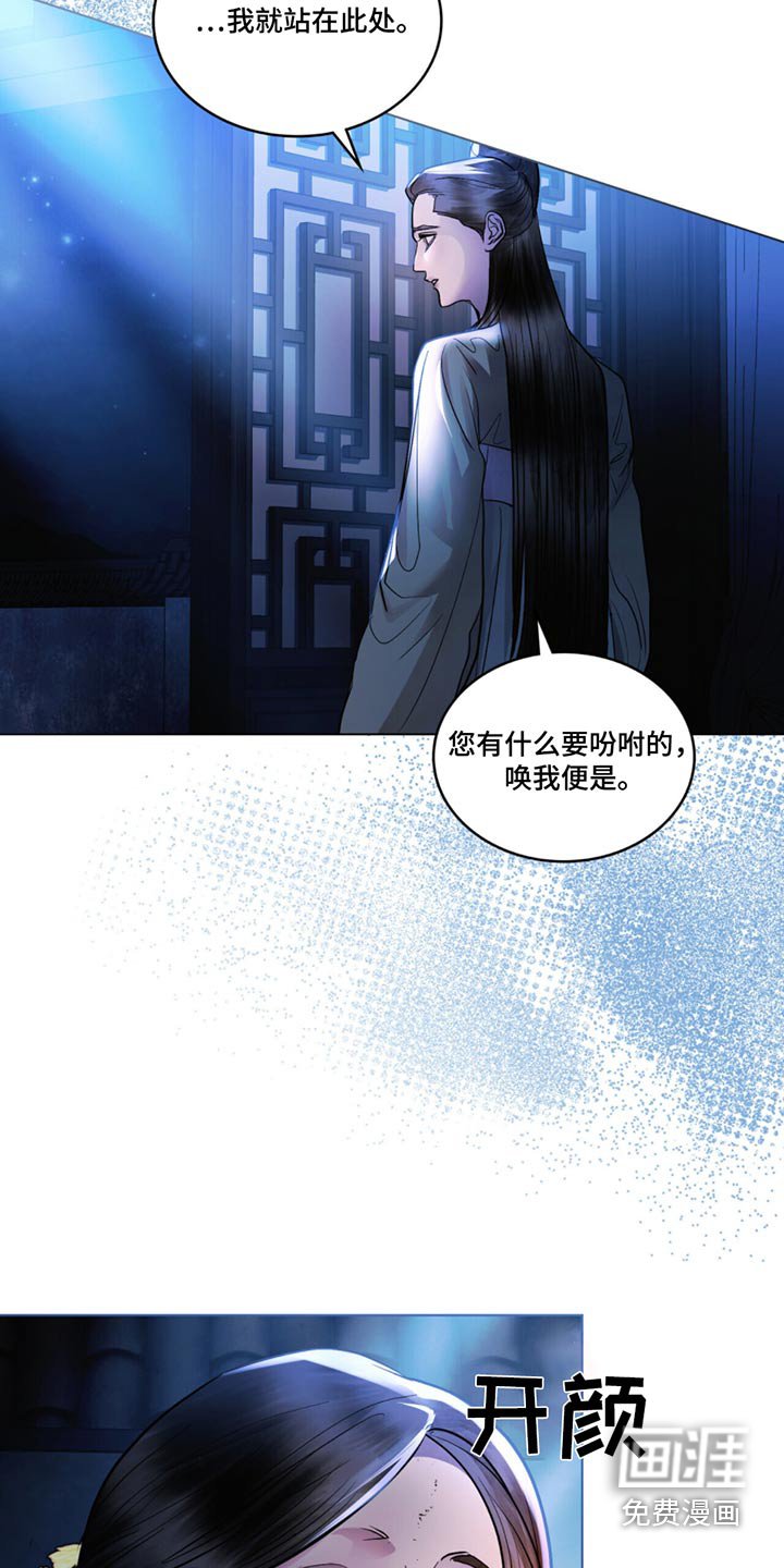 第55章：究竟在干什么
