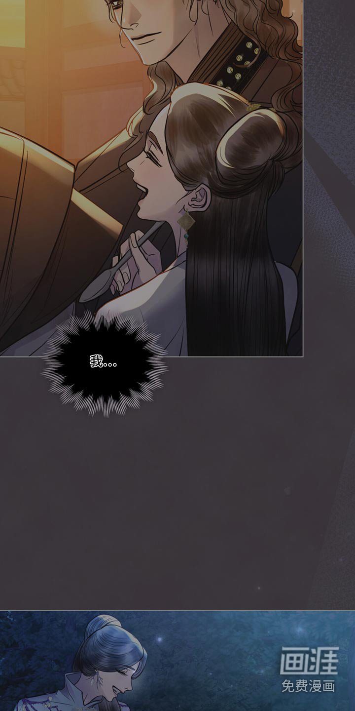 第55章：究竟在干什么