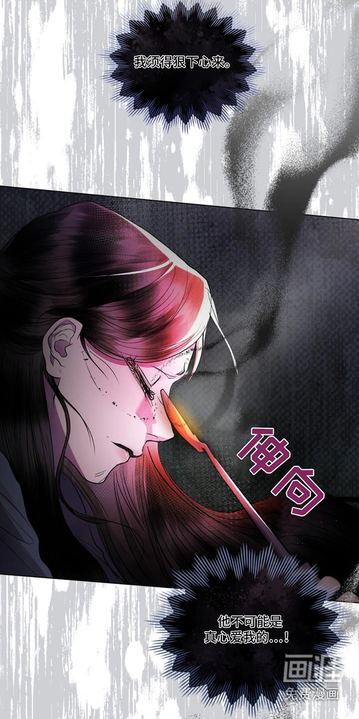 第55章：究竟在干什么