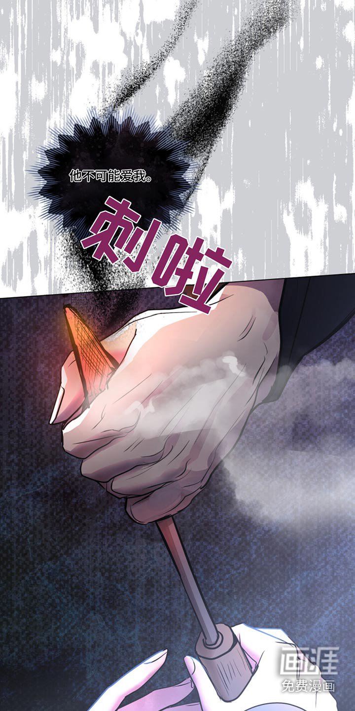 第55章：究竟在干什么