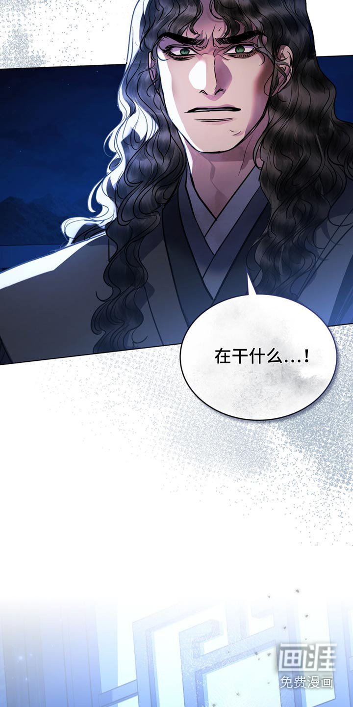 第55章：究竟在干什么