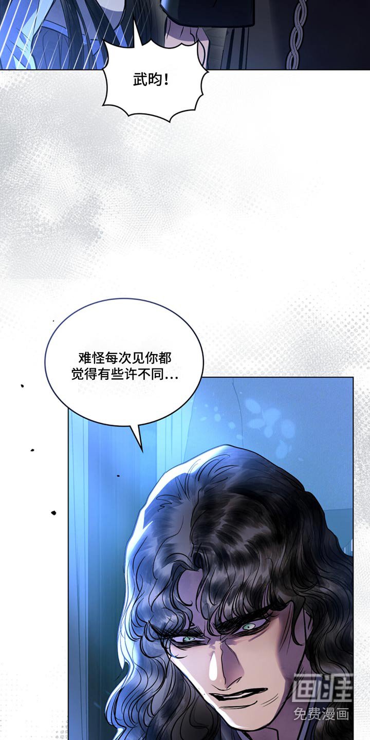 第56章：本想告诉你