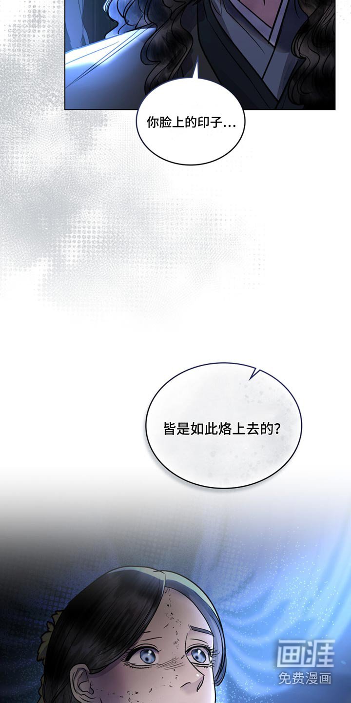 第56章：本想告诉你