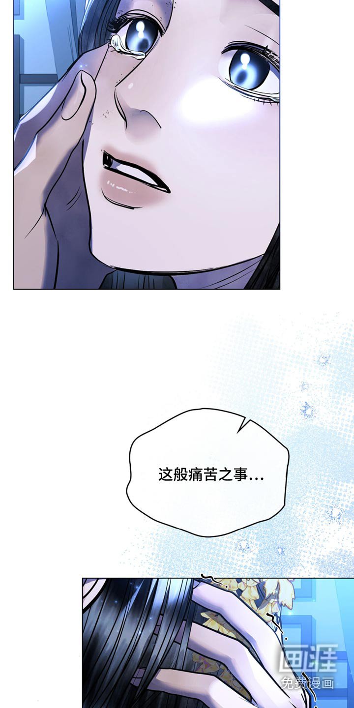 第56章：本想告诉你