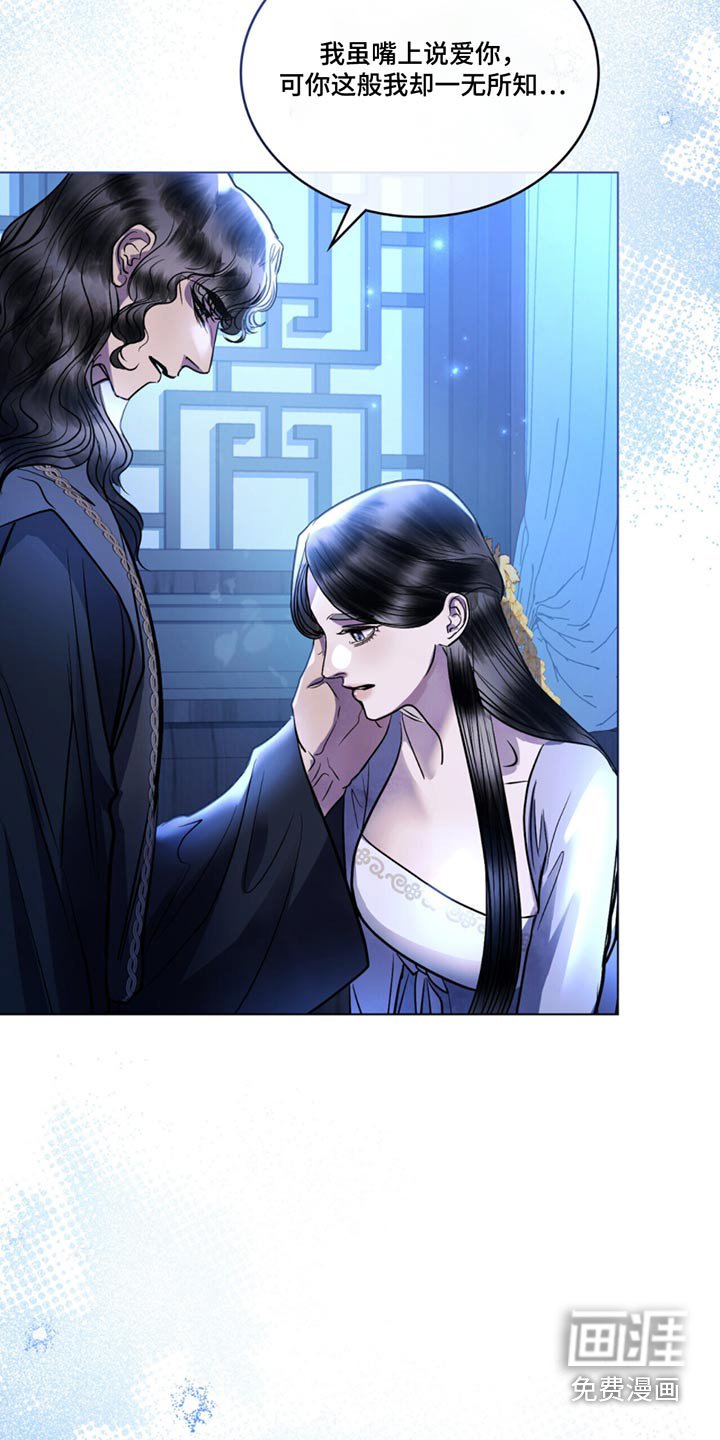 第56章：本想告诉你