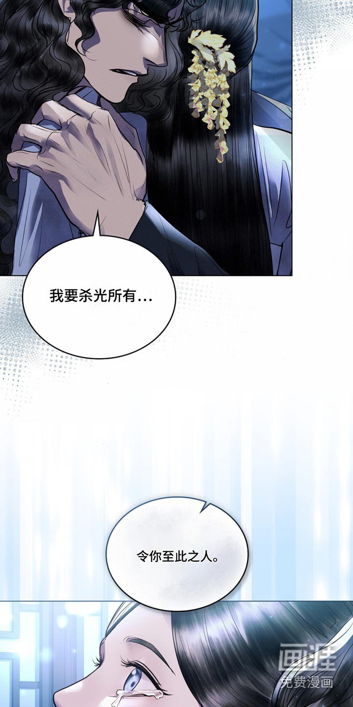 第56章：本想告诉你