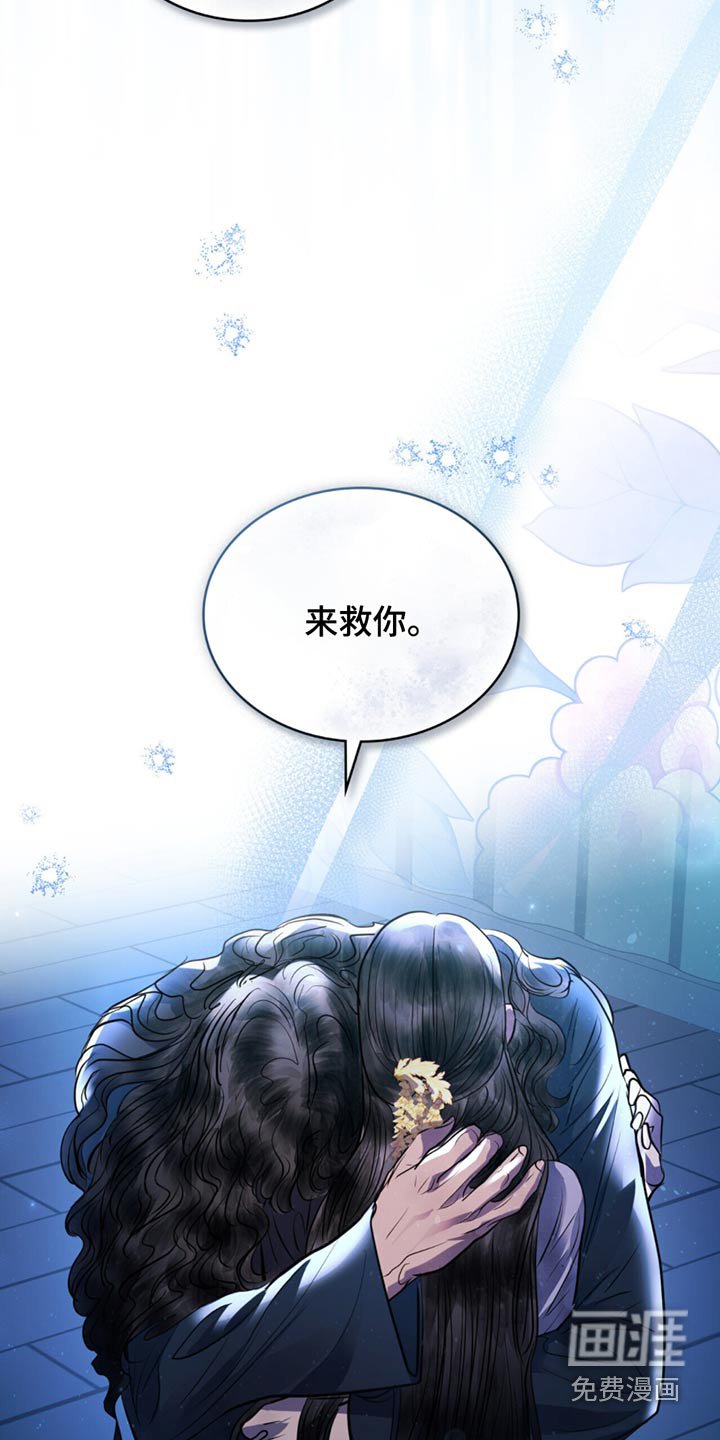 第56章：本想告诉你