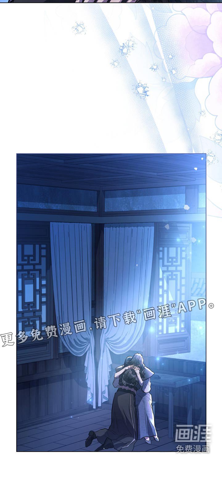 第56章：本想告诉你