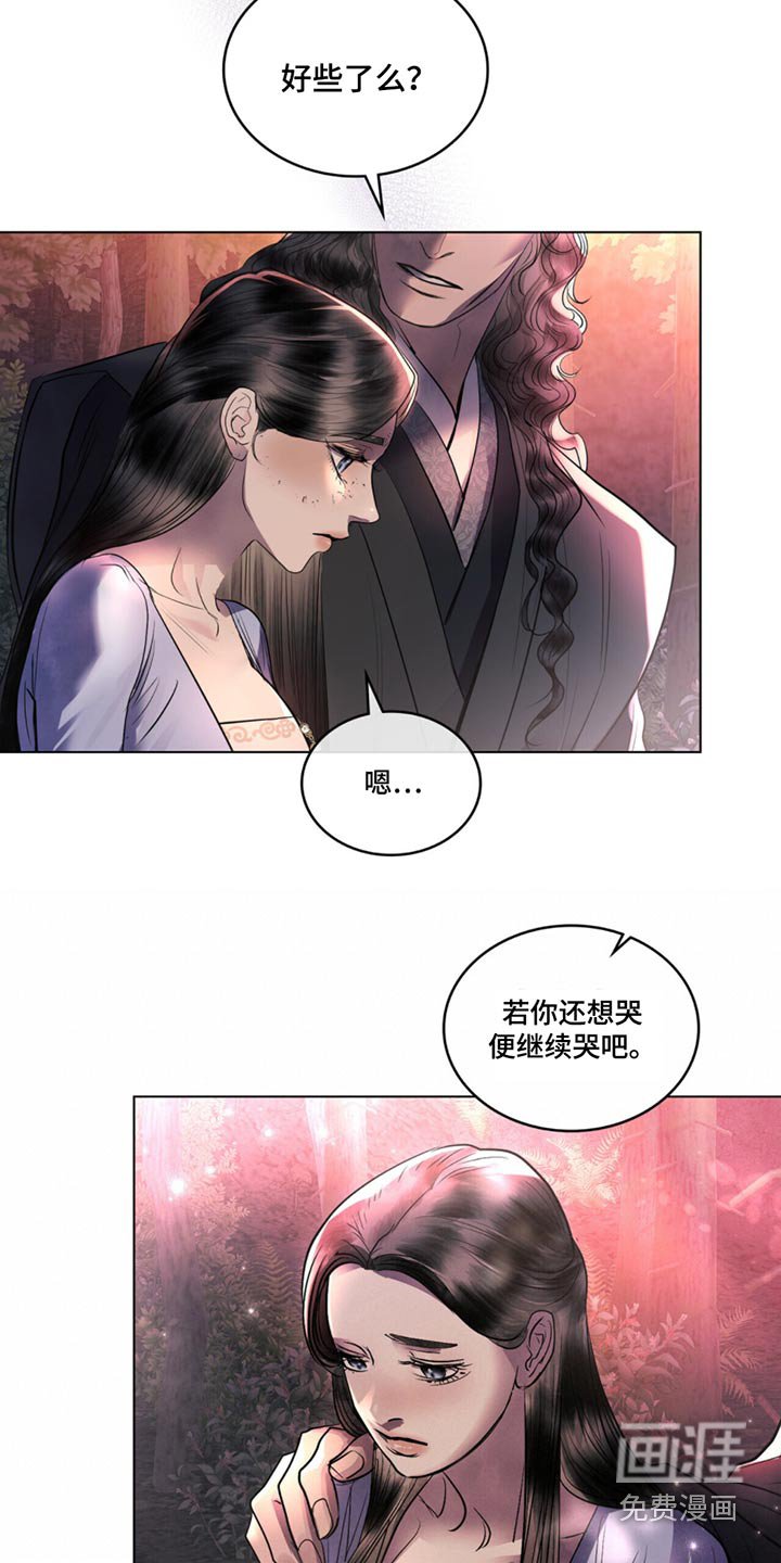 第57章：并非是你