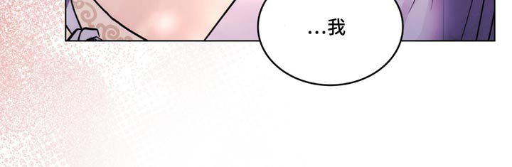 第57章：并非是你