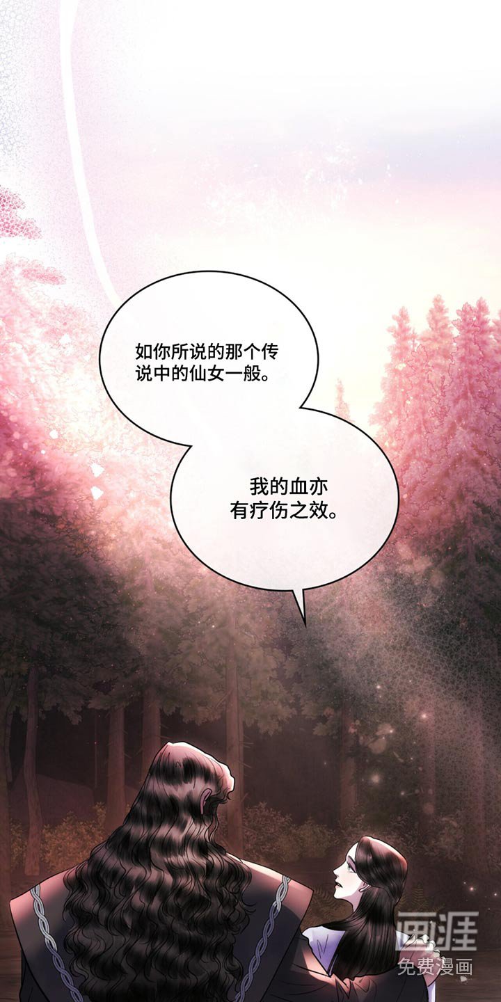 第57章：并非是你