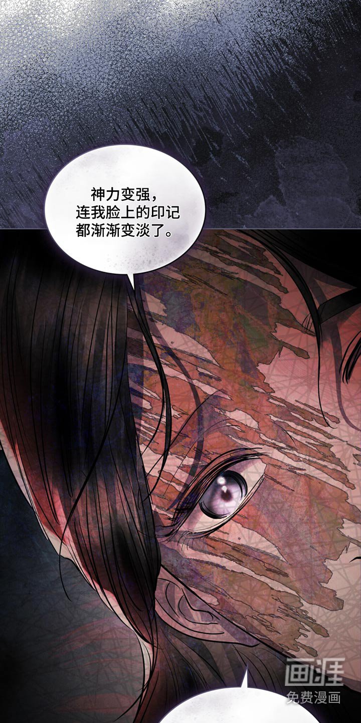 第57章：并非是你