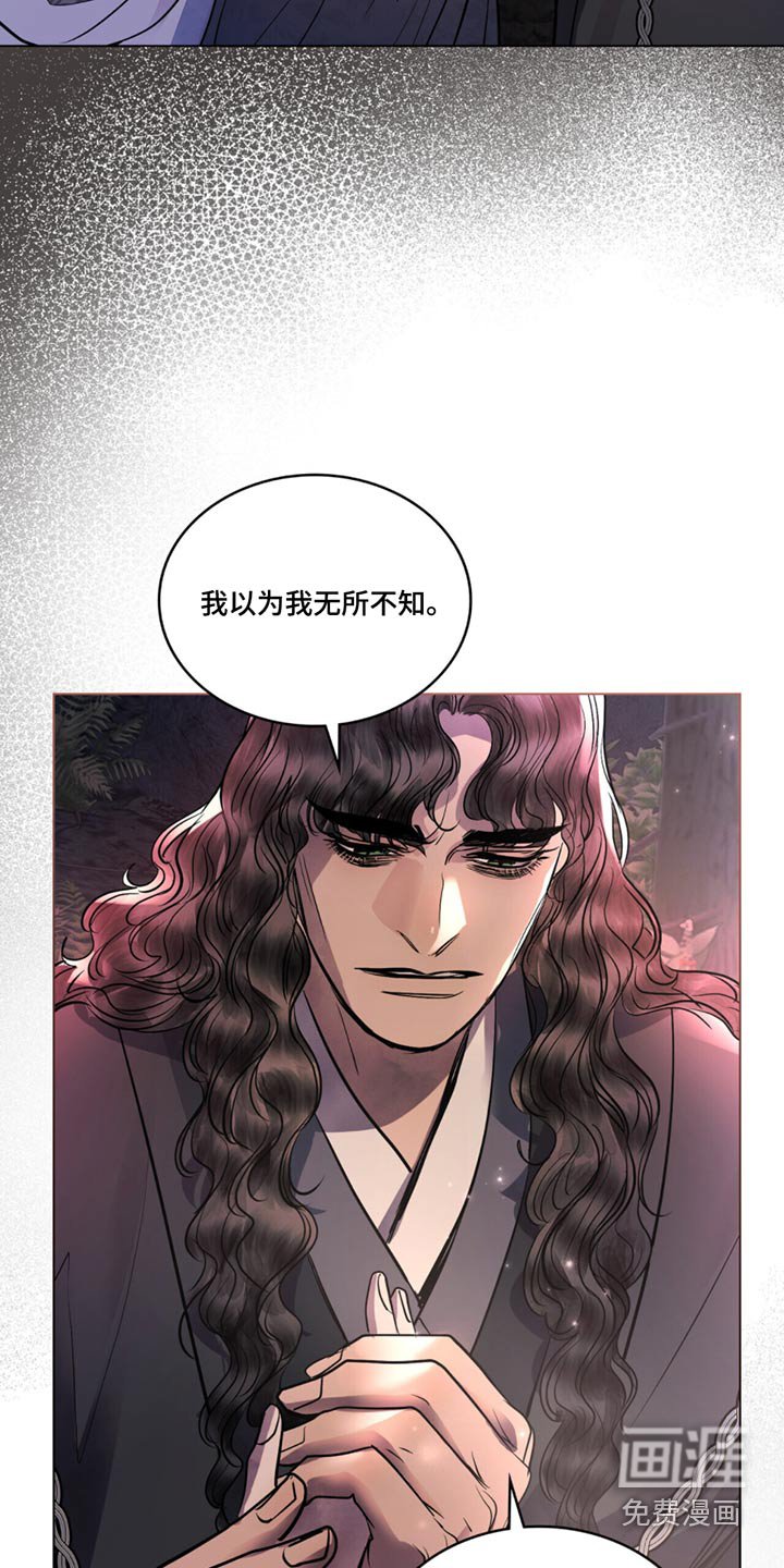 第57章：并非是你