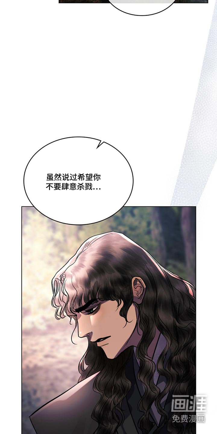 第57章：并非是你