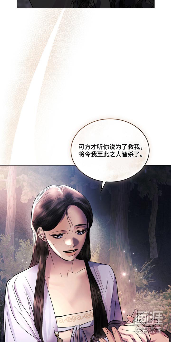 第57章：并非是你