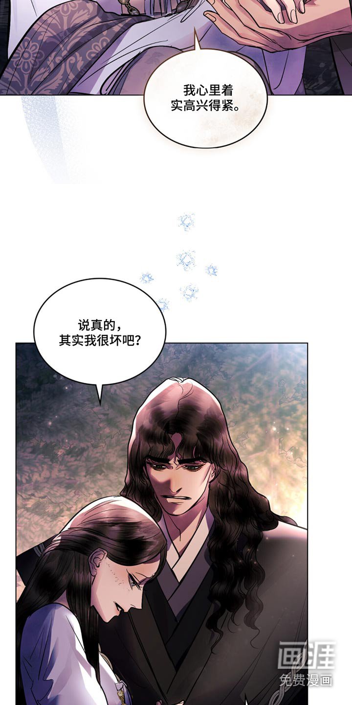 第57章：并非是你
