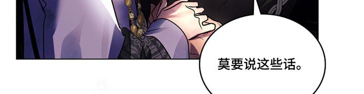 第57章：并非是你