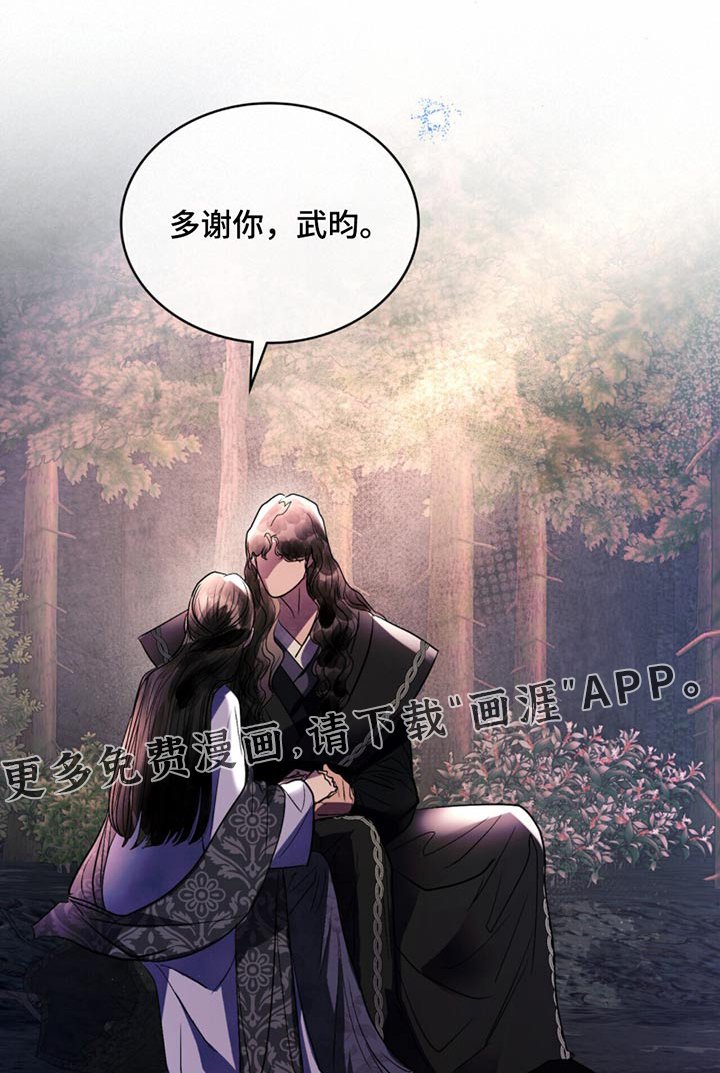 第58章：有事要你去做
