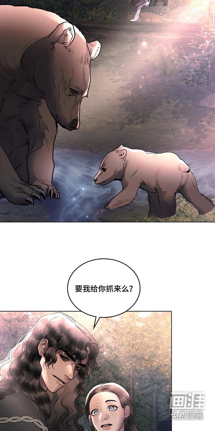 第58章：有事要你去做