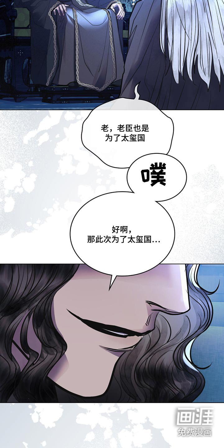 第58章：有事要你去做