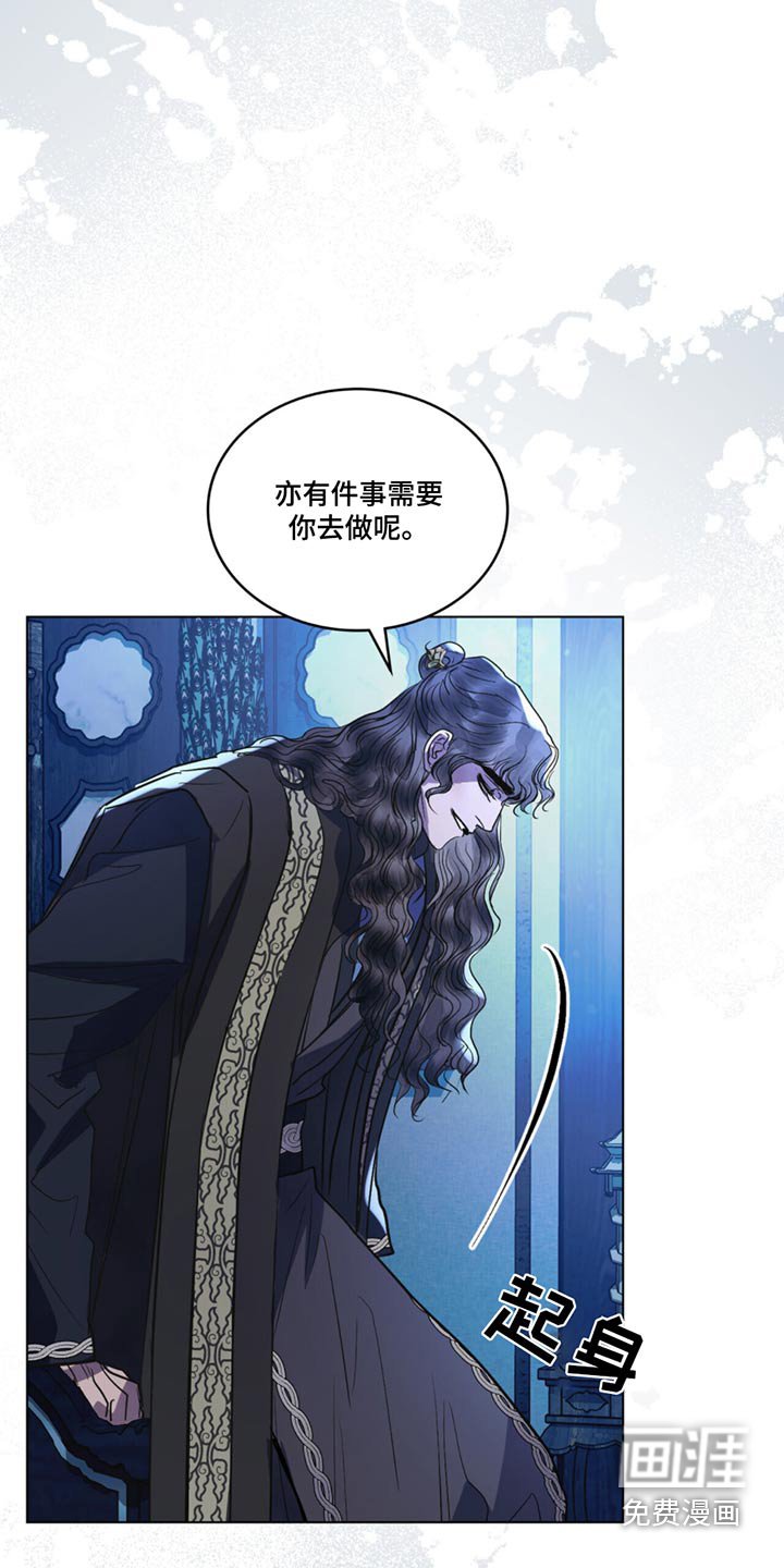 第58章：有事要你去做