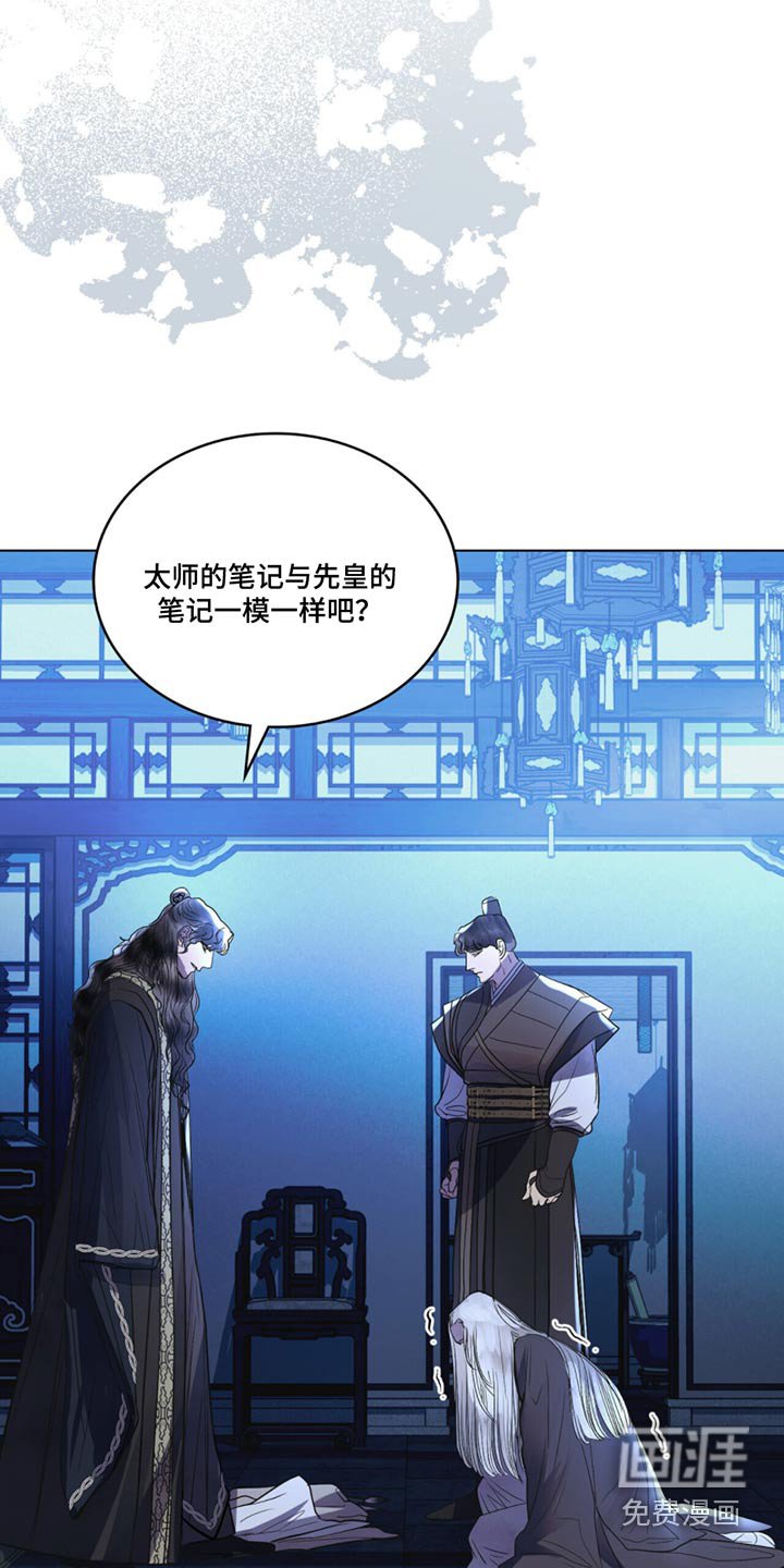 第58章：有事要你去做